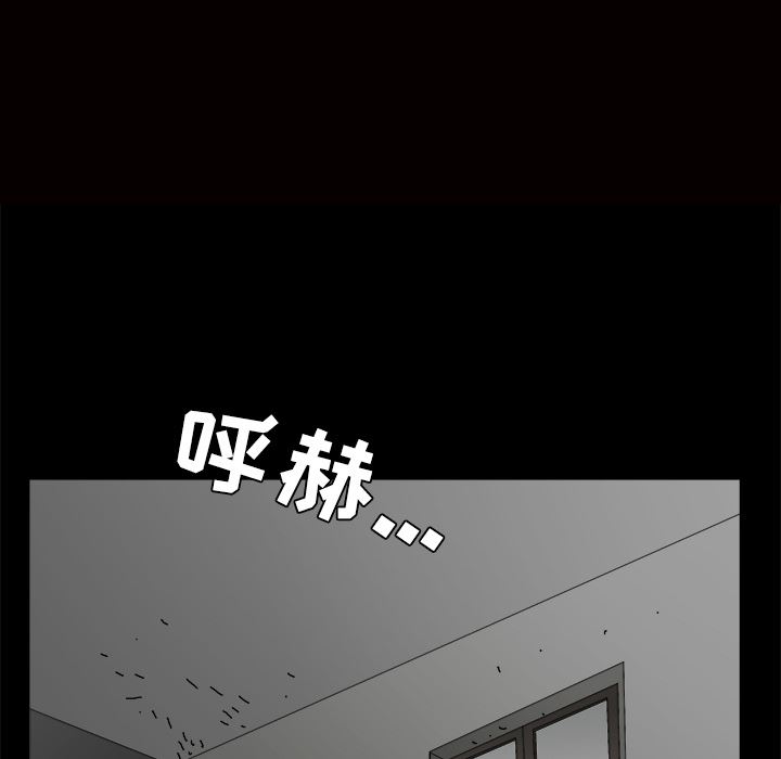 韩国污漫画 枷鎖 21 8