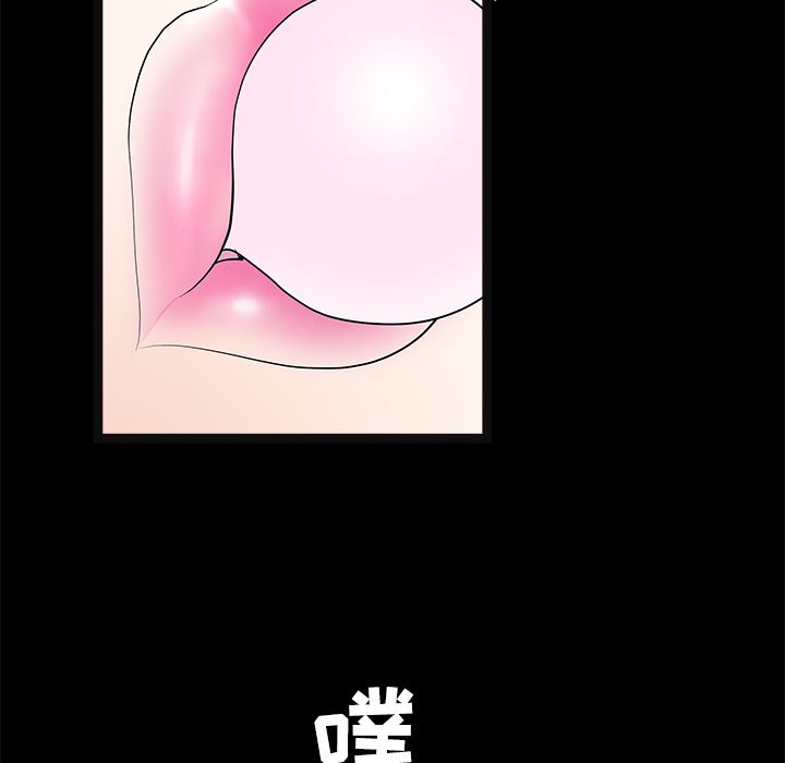 枷锁  21 漫画图片13.jpg