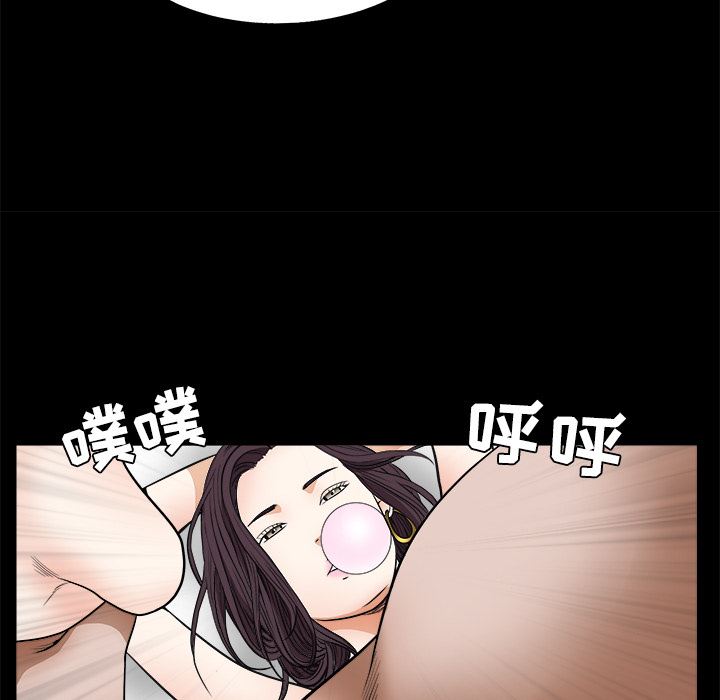 枷锁  21 漫画图片17.jpg