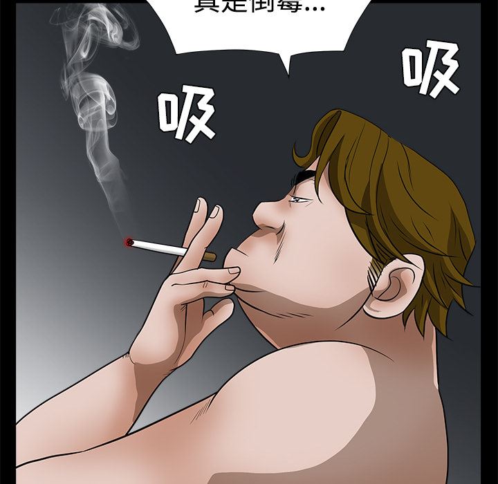 枷锁  21 漫画图片39.jpg