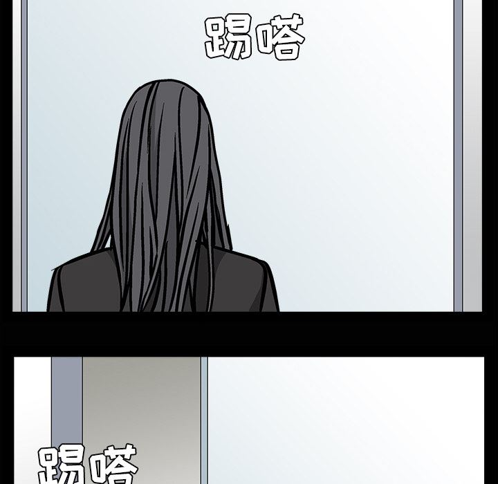 韩国污漫画 枷鎖 21 103