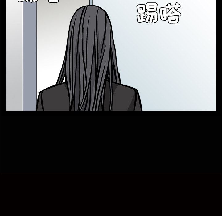 韩国污漫画 枷鎖 21 104