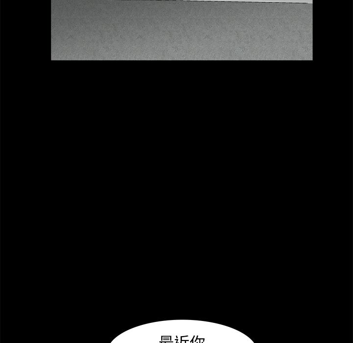 韩国污漫画 枷鎖 22 74