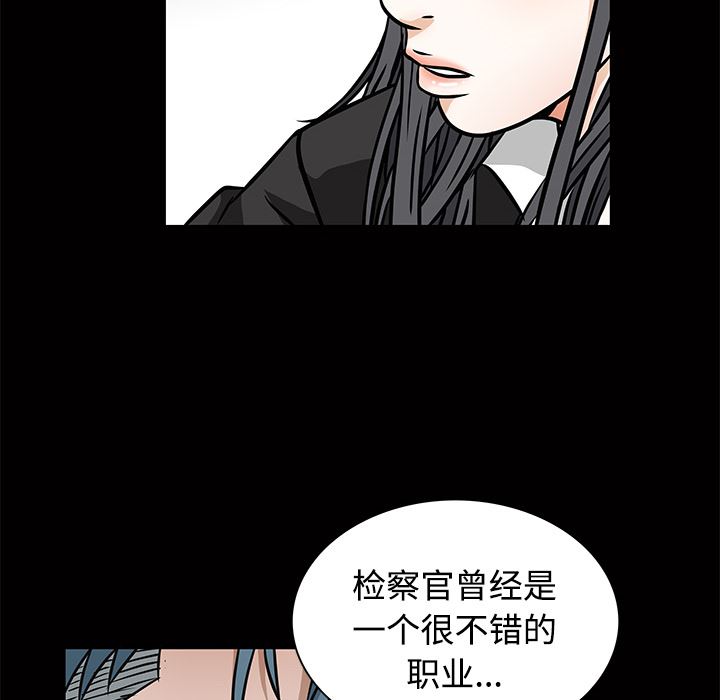 枷锁  22 漫画图片89.jpg