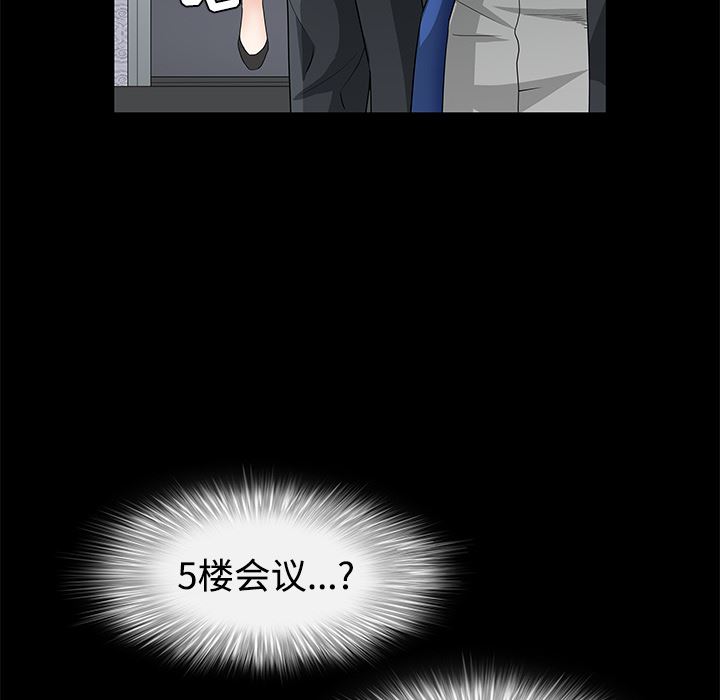 韩国污漫画 枷鎖 22 117