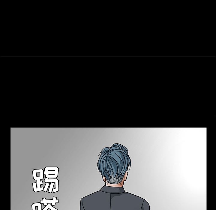 韩国污漫画 枷鎖 22 133