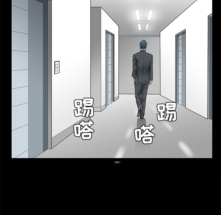 韩国污漫画 枷鎖 22 136