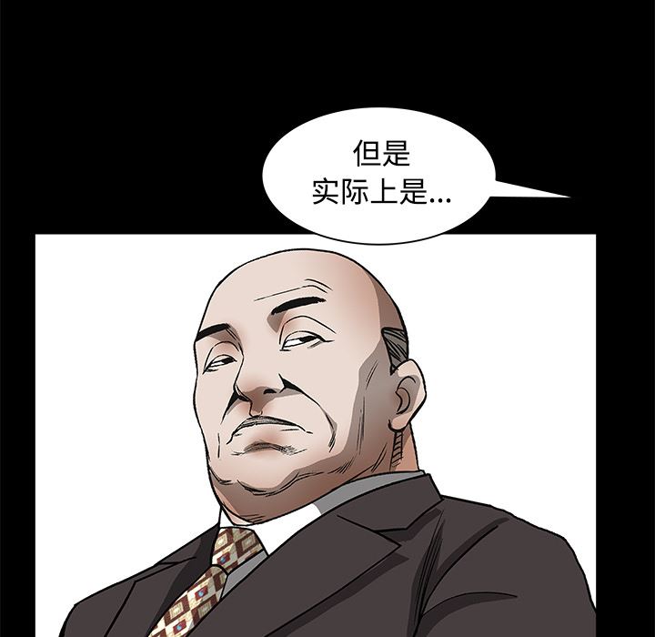 韩国污漫画 枷鎖 22 147