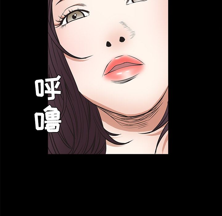 韩国污漫画 枷鎖 22 165