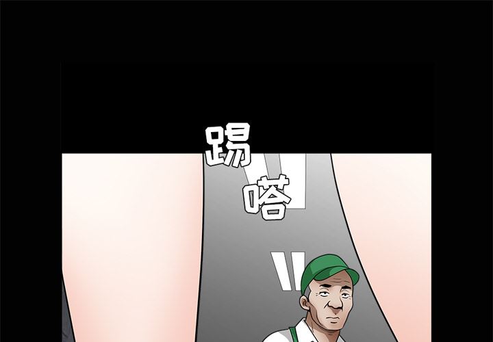 韩国污漫画 枷鎖 22 1