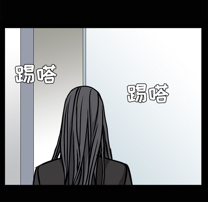 韩国污漫画 枷鎖 22 7