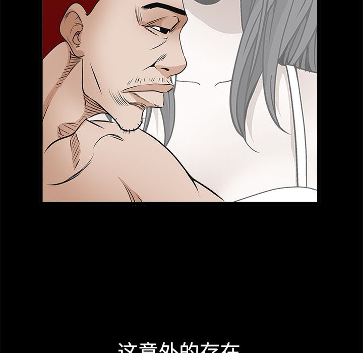 枷锁  23 漫画图片155.jpg