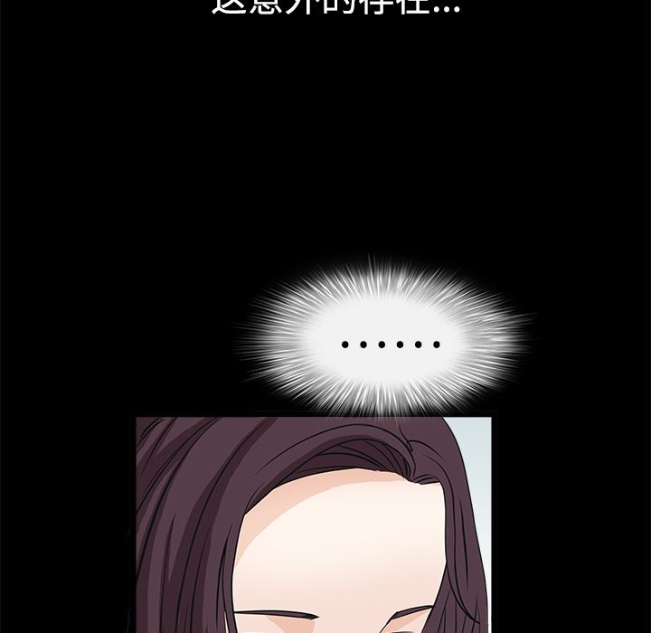 韩国污漫画 枷鎖 23 156