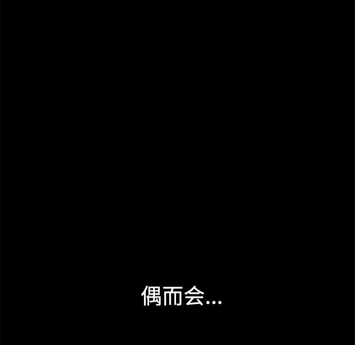 枷鎖 韩漫无遮挡 - 阅读 23 167