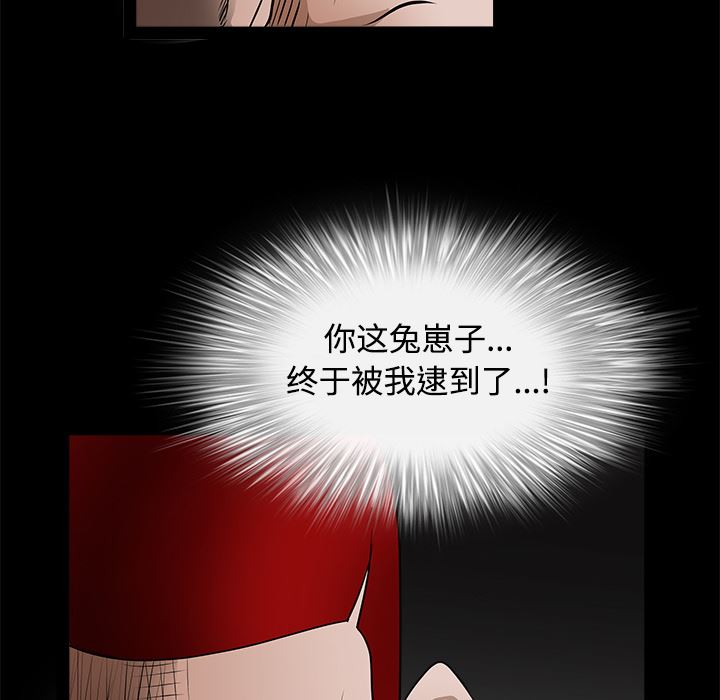 韩国污漫画 枷鎖 23 169