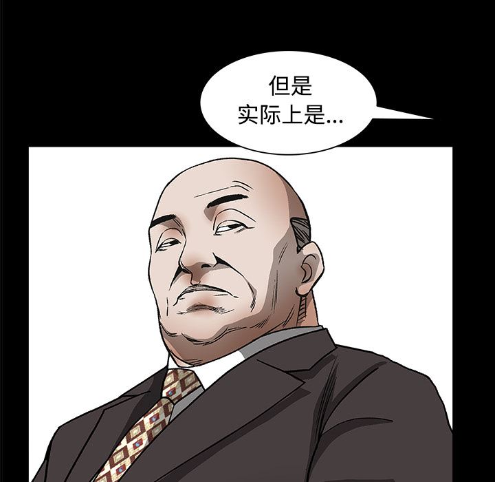 韩国污漫画 枷鎖 23 6