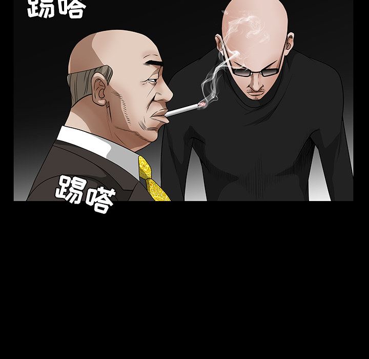 韩国污漫画 枷鎖 23 27