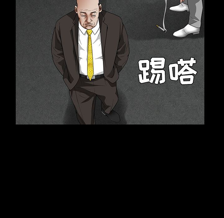 韩国污漫画 枷鎖 23 33