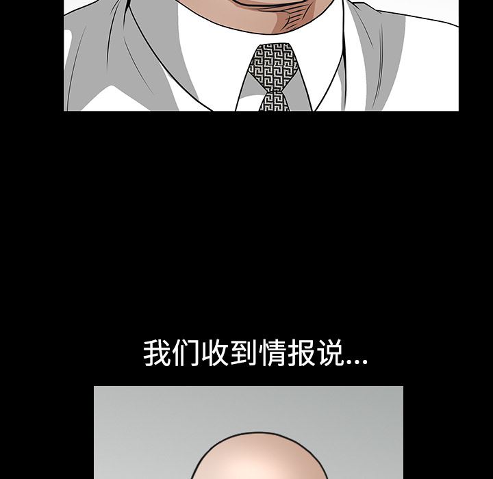 韩国污漫画 枷鎖 23 75