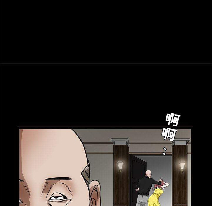 韩国污漫画 枷鎖 23 99