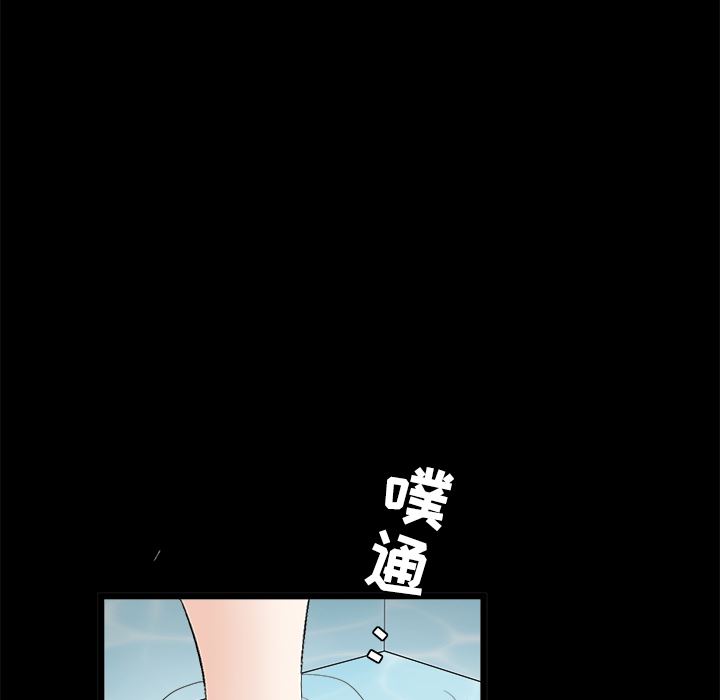 韩国污漫画 枷鎖 24 184