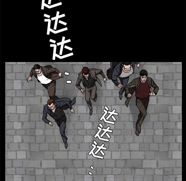 韩国污漫画 枷鎖 24 96