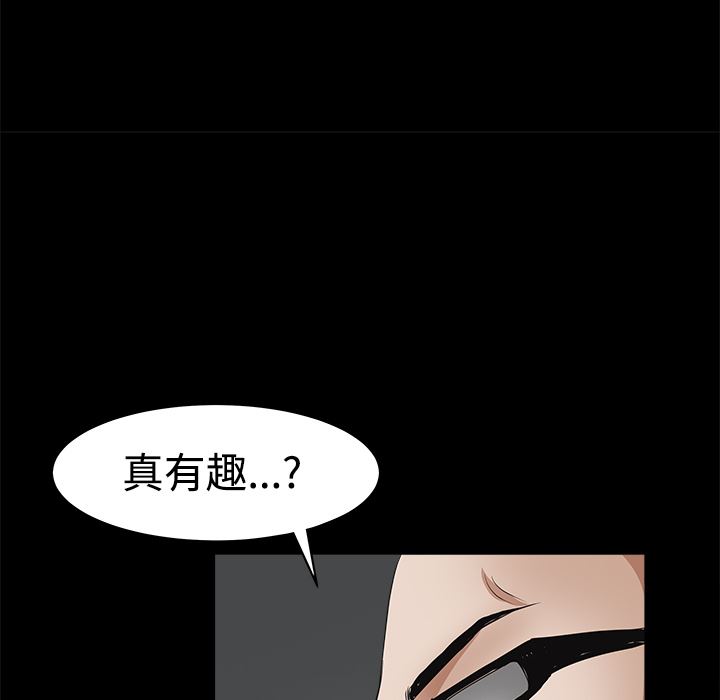 韩国污漫画 枷鎖 24 141