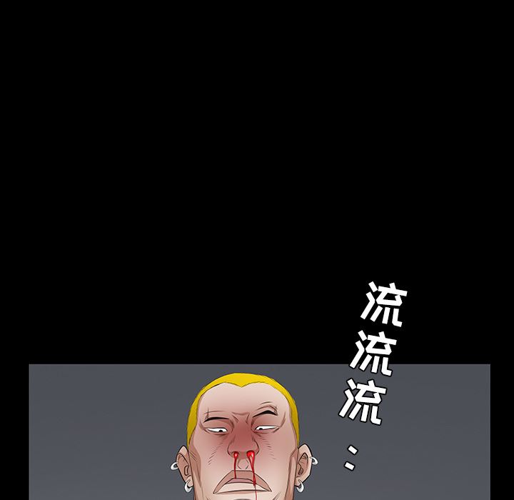 韩国污漫画 枷鎖 25 61