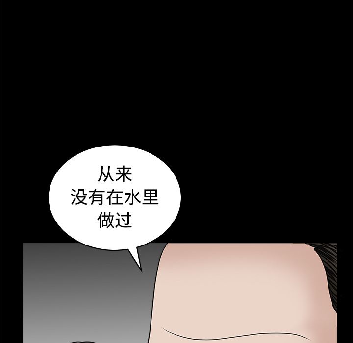 韩国污漫画 枷鎖 25 182