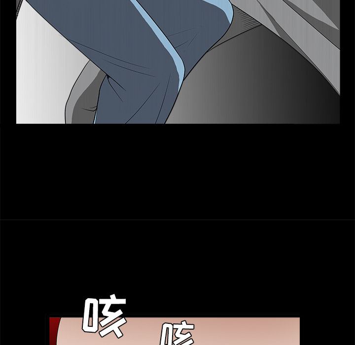 韩国污漫画 枷鎖 26 100