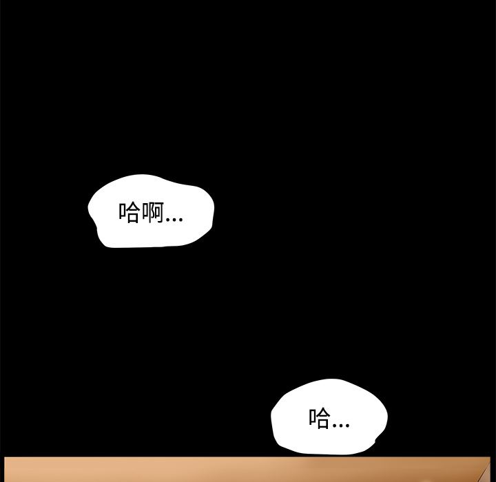 韩国污漫画 枷鎖 26 115