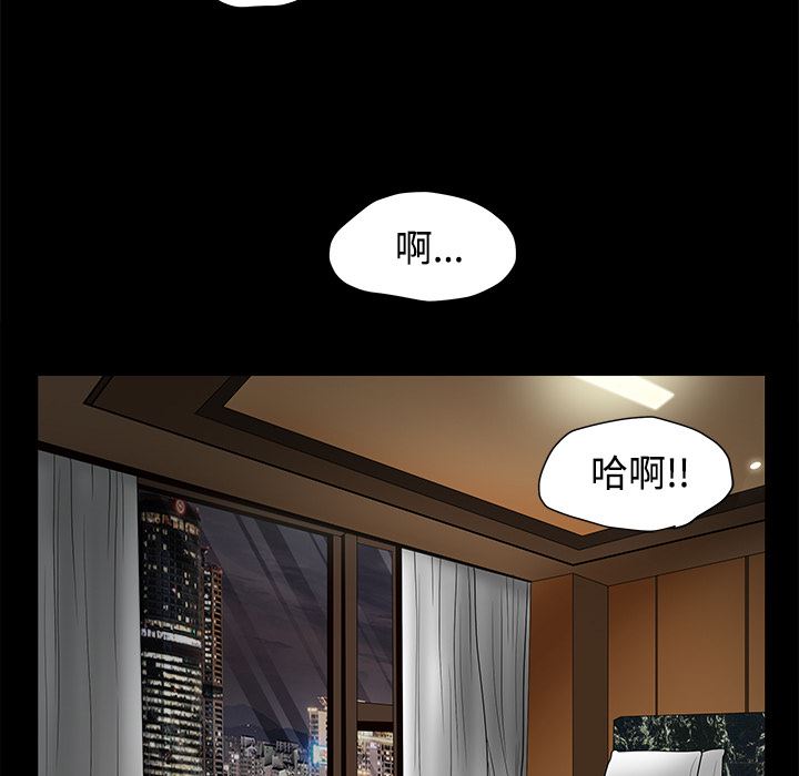 韩国污漫画 枷鎖 26 117