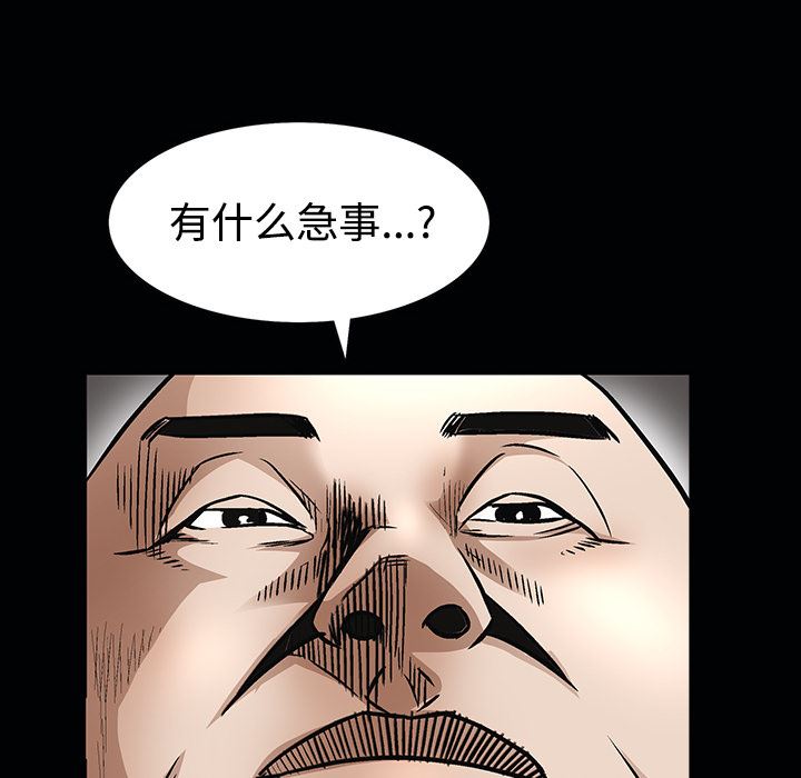 韩国污漫画 枷鎖 26 136