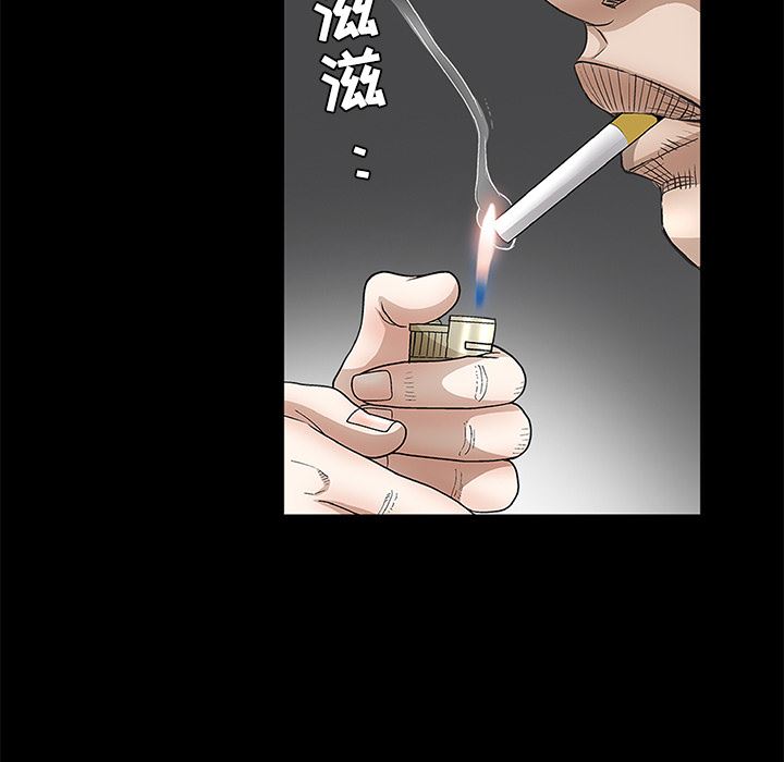 韩国污漫画 枷鎖 26 169