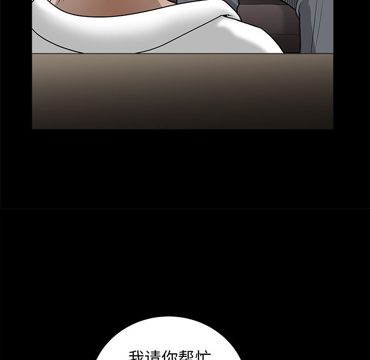 韩国污漫画 枷鎖 27 95