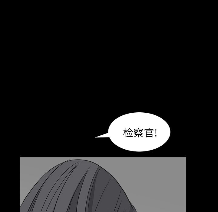 韩国污漫画 枷鎖 27 115