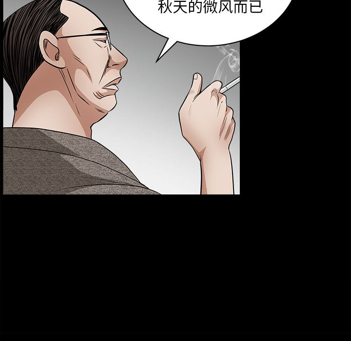 韩国污漫画 枷鎖 27 151