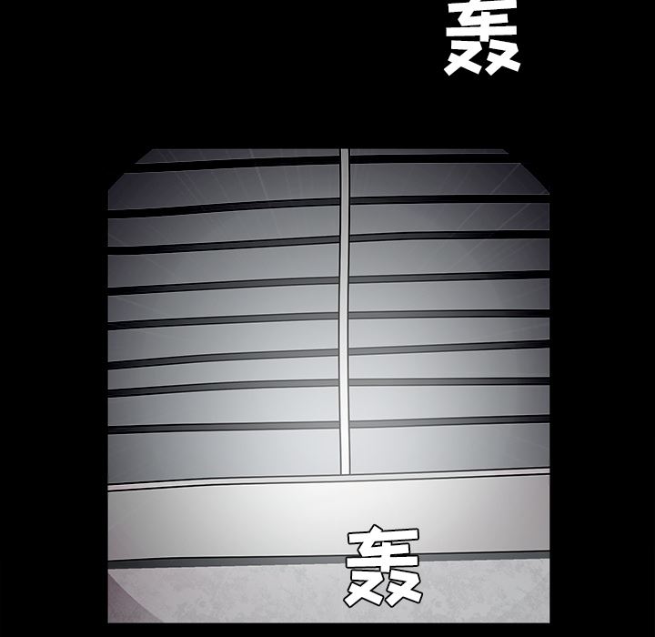 韩国污漫画 枷鎖 27 171