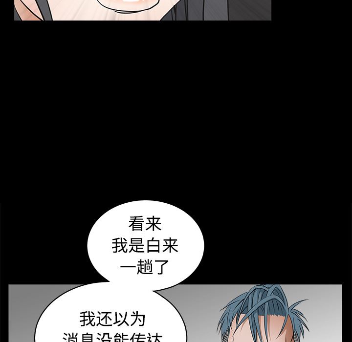 韩国污漫画 枷鎖 27 37