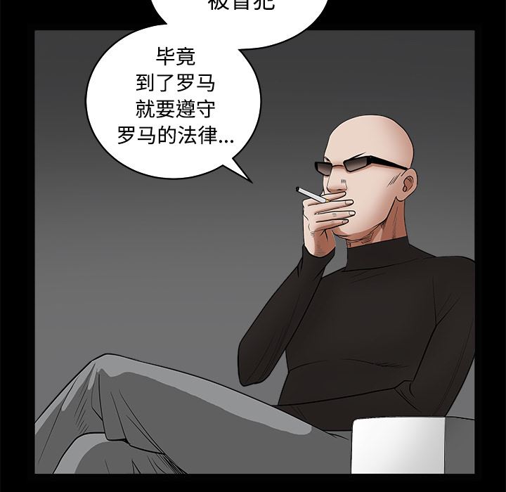 枷锁  28 漫画图片120.jpg