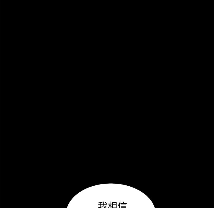 韩国污漫画 枷鎖 28 121