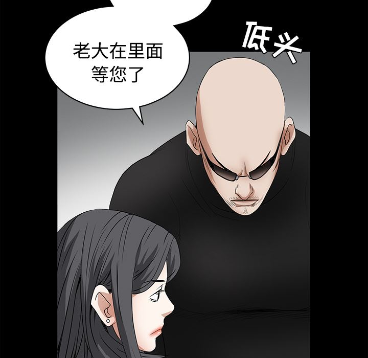 韩国污漫画 枷鎖 28 187