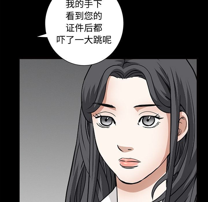 韩国污漫画 枷鎖 28 38