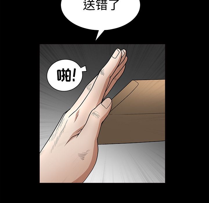 韩国污漫画 枷鎖 28 43