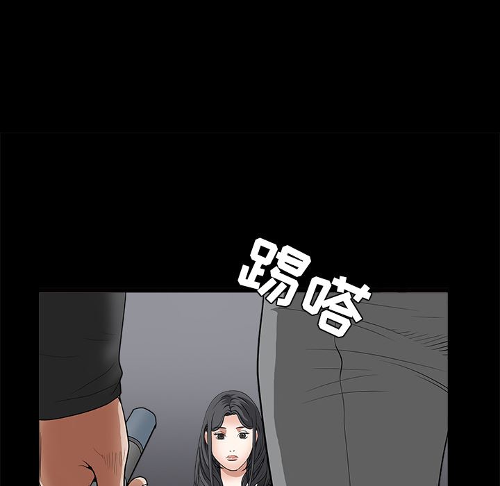 枷锁  28 漫画图片68.jpg