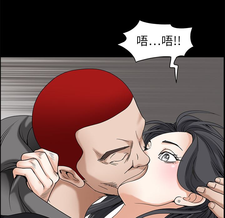 韩国污漫画 枷鎖 2 154