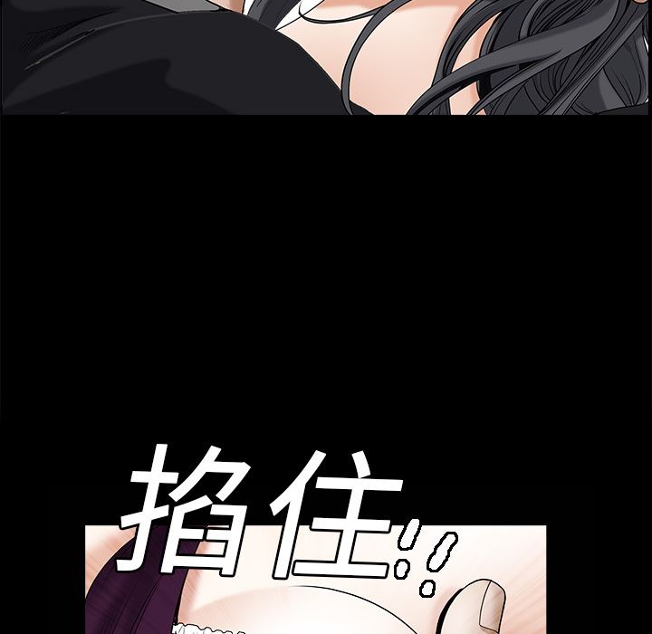 枷锁  2 漫画图片155.jpg