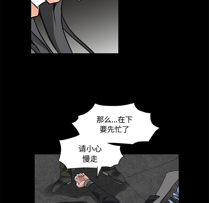 韩国污漫画 枷鎖 29 134