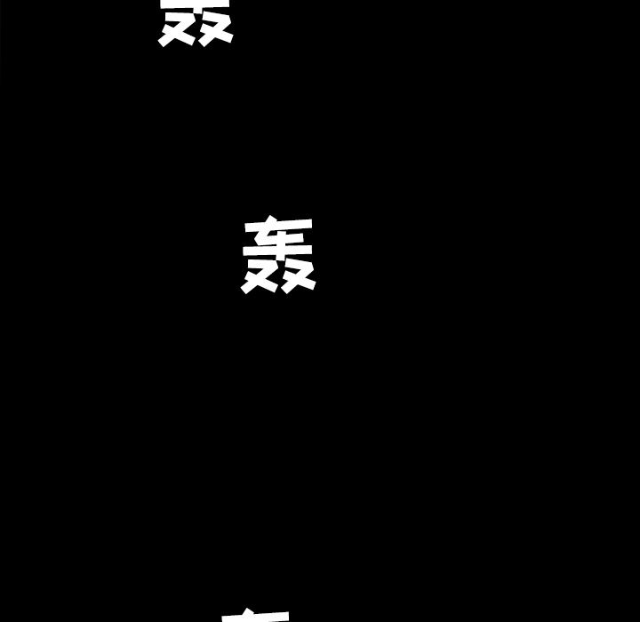 枷鎖 韩漫无遮挡 - 阅读 29 144