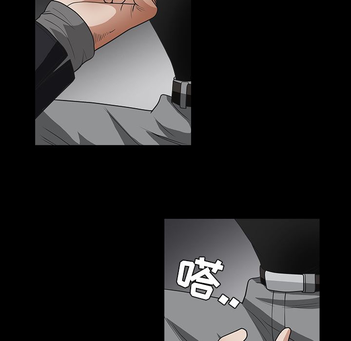 韩国污漫画 枷鎖 29 208